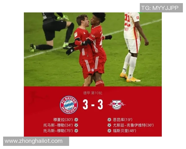 足总杯激战莱比锡逆转拜仁红牌争议引发全场热议