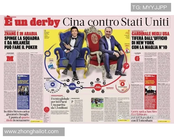 国米强势击败热刺乌龙球成比赛转折点战术解析