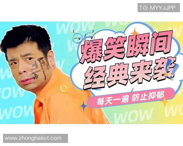 姚明在高楼大厦中按电梯的幽默瞬间引发的思考与感悟