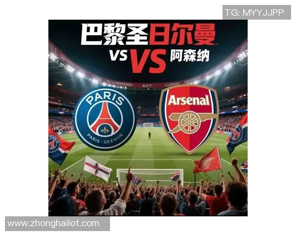 欧联杯精彩对决尤文图斯3-0击败巴黎圣日耳曼十大进球瞬间回顾