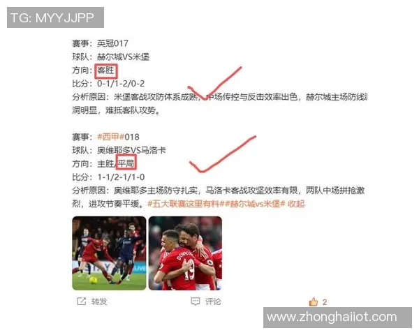 西甲精彩对决本菲卡轻取里昂绝杀瞬间引发全场狂欢与转会传闻